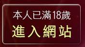 本人已滿18歲，離開珠海自拍寫真
